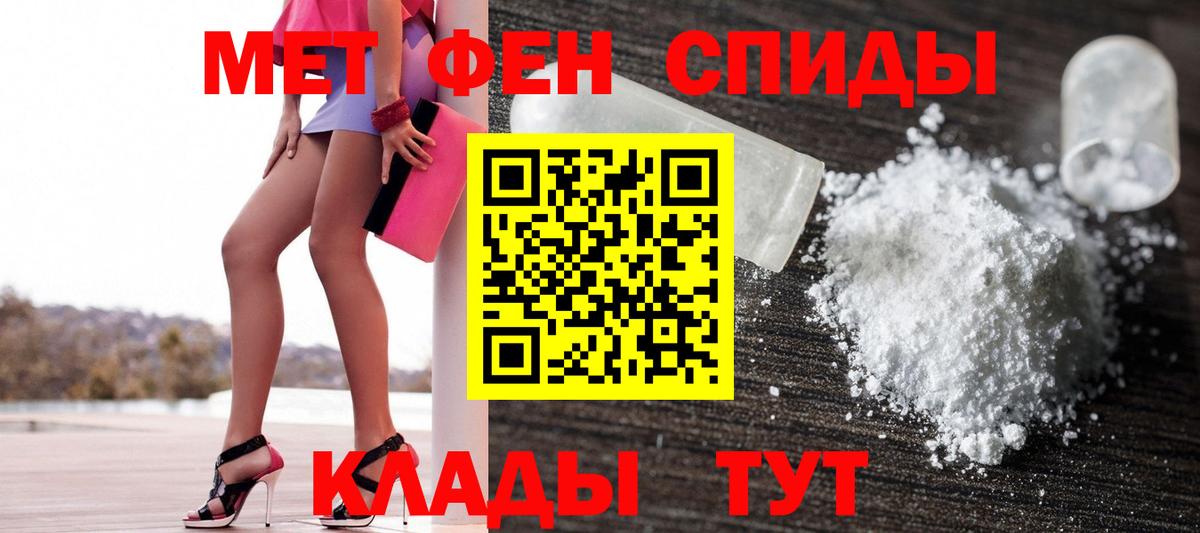 Amphetamine Premium  Вход с VPN  Шатура 