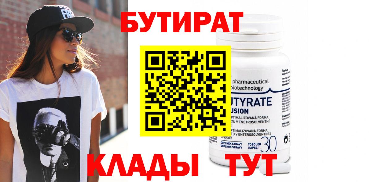 APVP Шатура