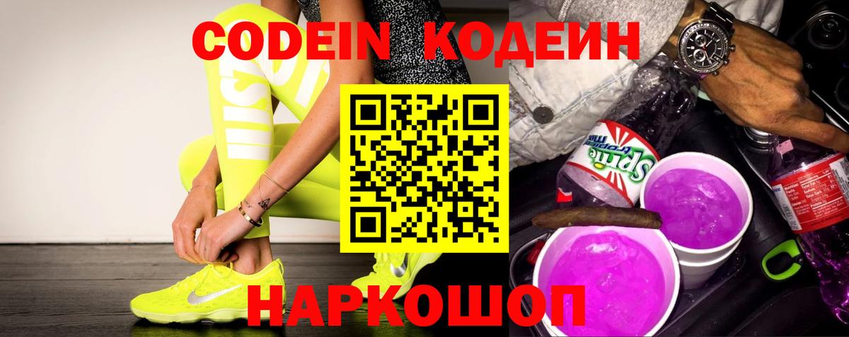 Шатура  A-PVP СК кристаллы  Вход с VPN  ЭКСТАЗИ  МАРИХУАНА  ГАШИШ  Мефедрон кристаллы  Cocaine 