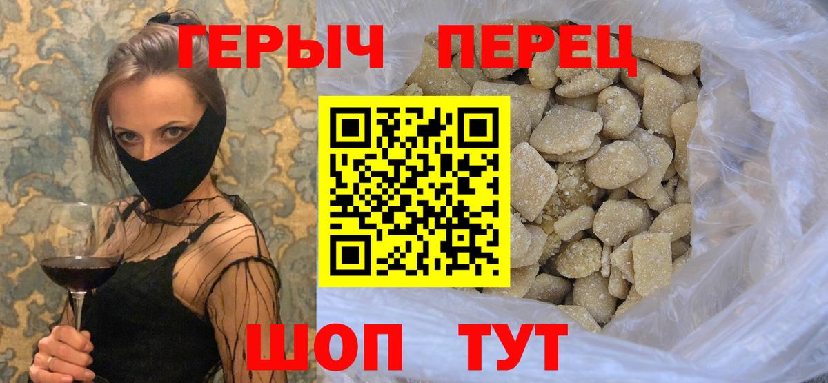 Шатура  Героин Heroin  Вход с VPN 