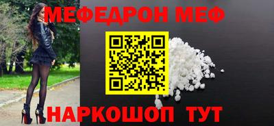 меф VHQ Будённовск