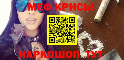 мефедрон Бузулук