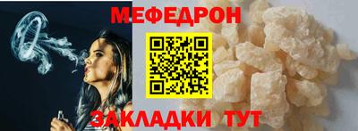 прущая мука Бугуруслан
