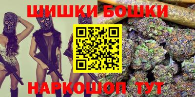мефедрон Бузулук