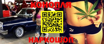 мефедрон Бузулук