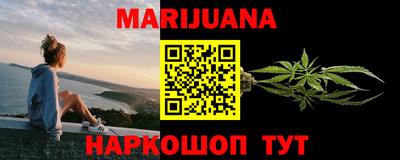 прущая мука Бугуруслан