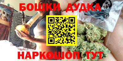 меф VHQ Будённовск