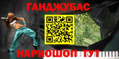 меф VHQ Будённовск