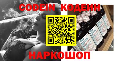 мефедрон Бузулук