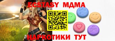 меф VHQ Будённовск
