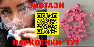 мефедрон Бузулук