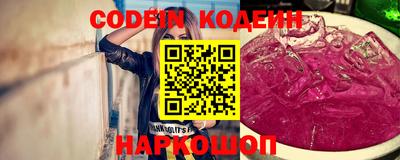 мефедрон Бузулук