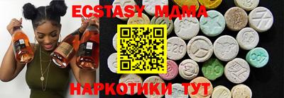 меф VHQ Будённовск