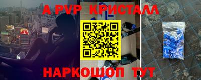 меф VHQ Будённовск