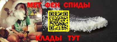 меф VHQ Будённовск