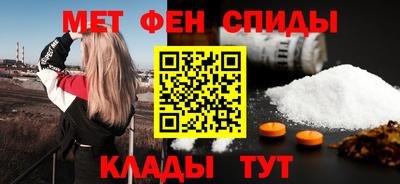 меф VHQ Будённовск