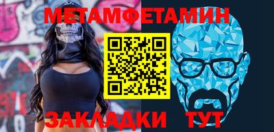 мефедрон Бузулук