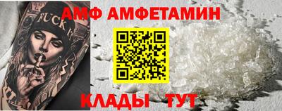 дмт Мариинск