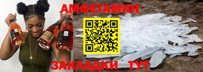 меф VHQ Будённовск