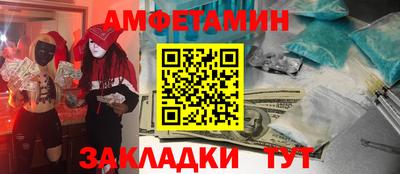 мефедрон Бузулук