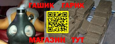 каннабис Малоярославец