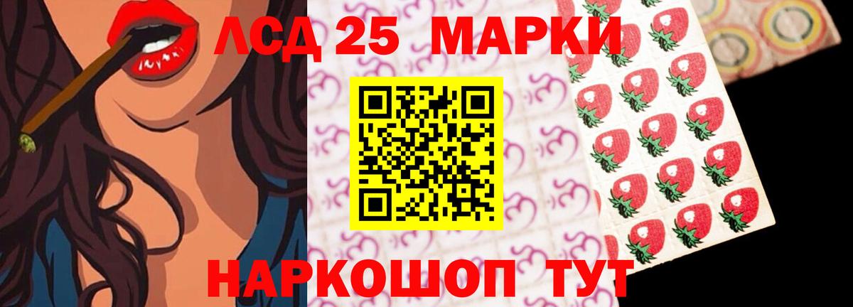 LSD-25 экстази ecstasy  Вход с VPN  Шатура  ЛСД экстази кислота 