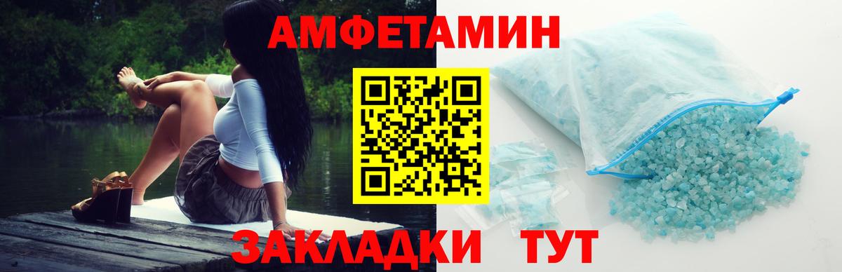 Шатура  Метамфетамин витя  Метамфетамин витя  Вход с VPN 