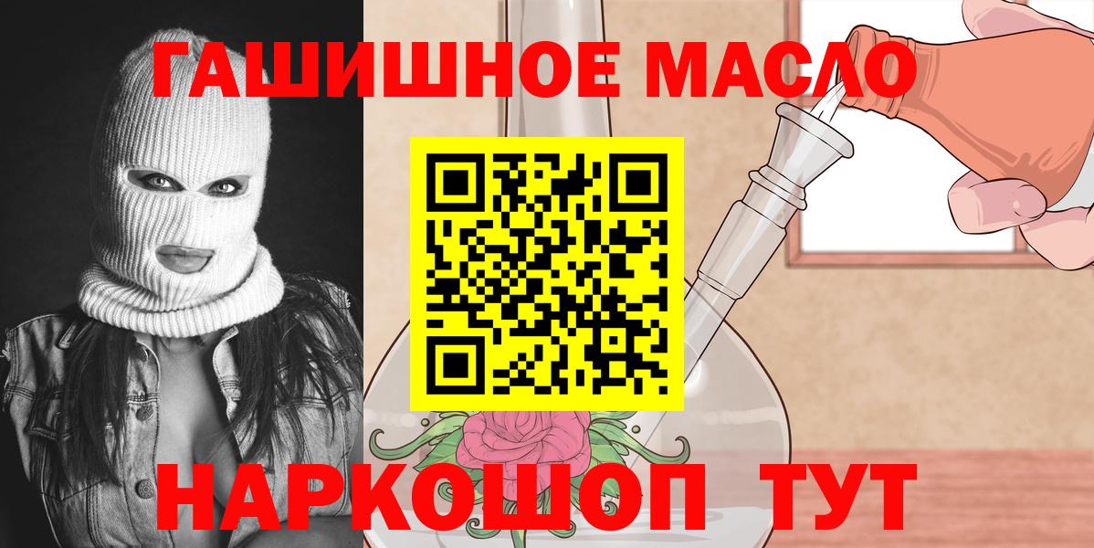 ТГК вейп с тгк Шатура