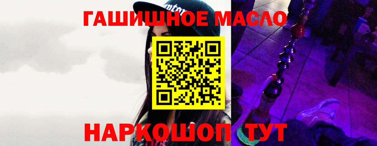 Шатура  Дистиллят ТГК THC oil  Вход с VPN  Дистиллят ТГК Wax 