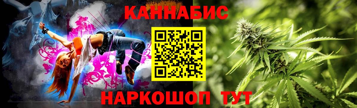 Конопля индика Шатура